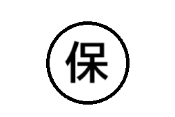 茅野市　諏訪市　下諏訪町　富士見町　原村　税理士　会社設立