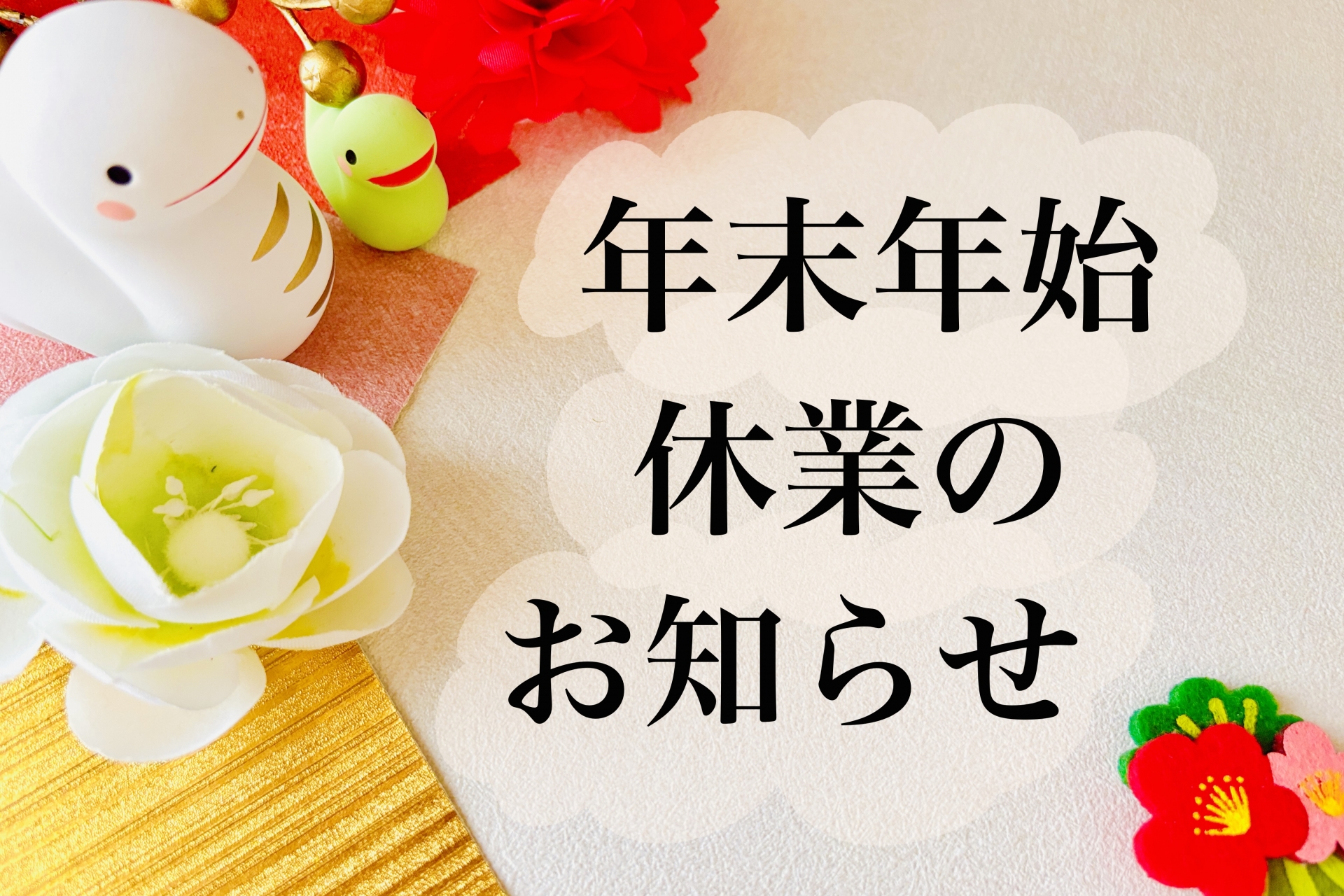 茅野市　諏訪市　下諏訪町　富士見町　原村　税理士