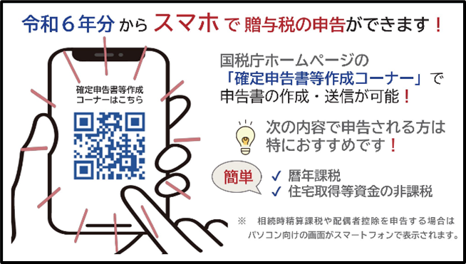 茅野市　諏訪市　下諏訪町　富士見町　原村　税理士