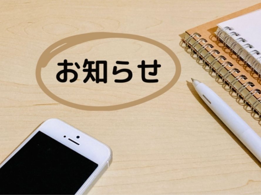 茅野市　諏訪市　下諏訪町　富士見町　原村　税理士