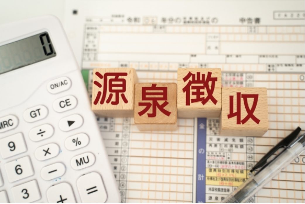 茅野市　諏訪市　下諏訪町　富士見町　原村　蓼科　税理士