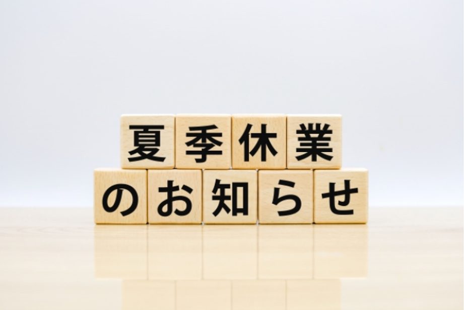 税理士法人栁澤会計 岡谷市 諏訪市 茅野市 下諏訪町 富士見町 原村 相続 事業承継もお任せ