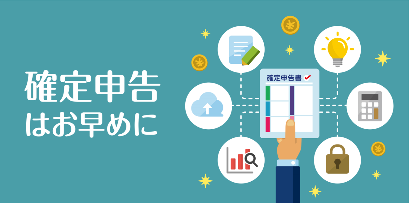 税理士法人栁澤会計 岡谷市 諏訪市 茅野市 下諏訪町 富士見町 原村 相続 事業承継もお任せ